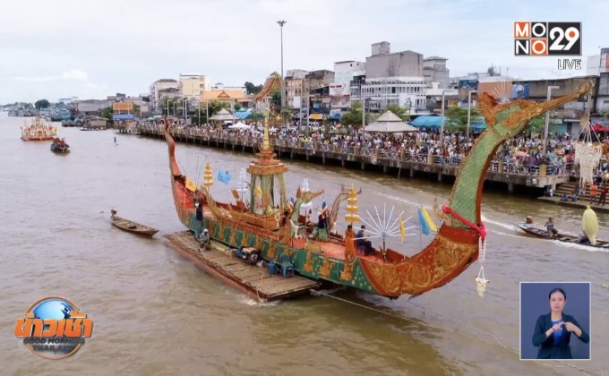 ประเพณีชักพระและแข่งเรือยาว ชิงถ้วยพระราชทาน ปี 2562
