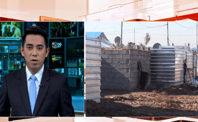 อิรักกู้เงินธนาคารโลกเพิ่ม