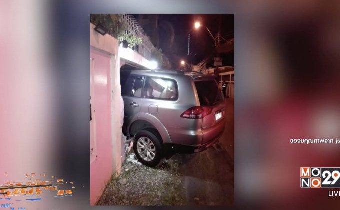 ชาวญี่ปุ่นเมาซิ่งรถยนต์ชนทะลุกำแพง ซ.สุขุมวิท 31