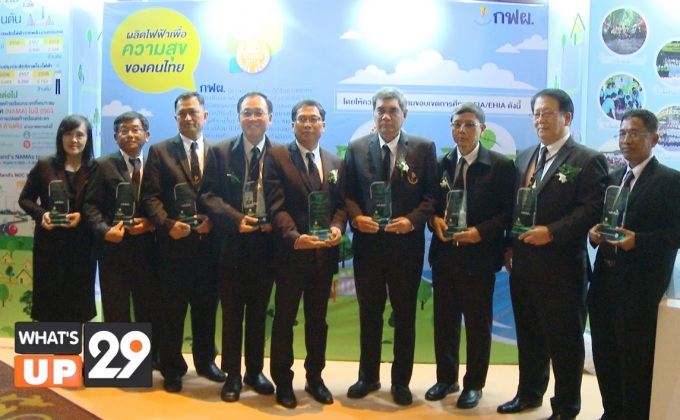 กฟผ. เข้ารับ 9 รางวัล EIA Monitoring Awards 2016