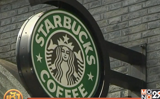 Starbucks อังกฤษ เปลี่ยนขยะให้เป็นเฟอร์นิเจอร์