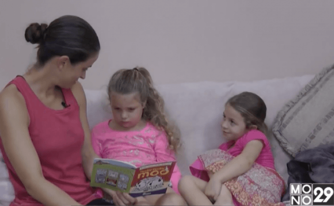 วินิจฉัยโรคออทิสติกด้วยวิธีใหม่