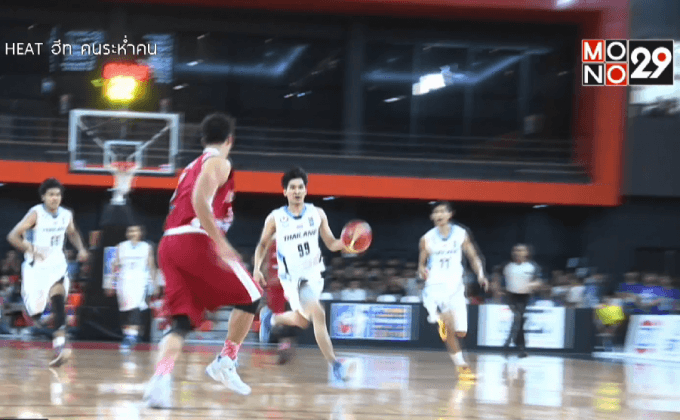 ร่วมส่งแรงเชียร์ทีมบาสเกตบอลทีมชาติไทย  ในศึกนัดชิงชนะเลิศ “ซีบ้า แสตนโควิช คัพ 2016”