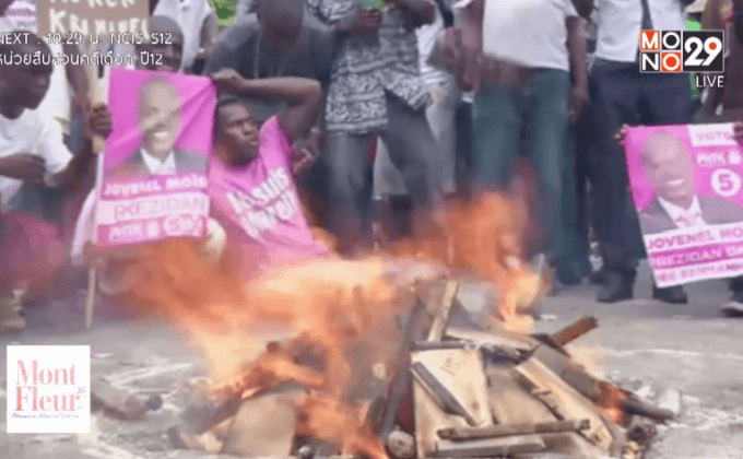 ประท้วงไล่รักษาการณ์ปธน.เฮติ