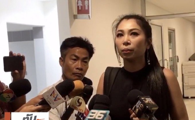 “ฟ้า” คนสนิทครูปรีชา มอบตัว ปอท.ไลฟ์สดโชว์หน้าอก