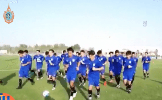 ยู 19 ปี แบโผ 23 แข้งลุยศึกชิงแชมป์เอเชีย