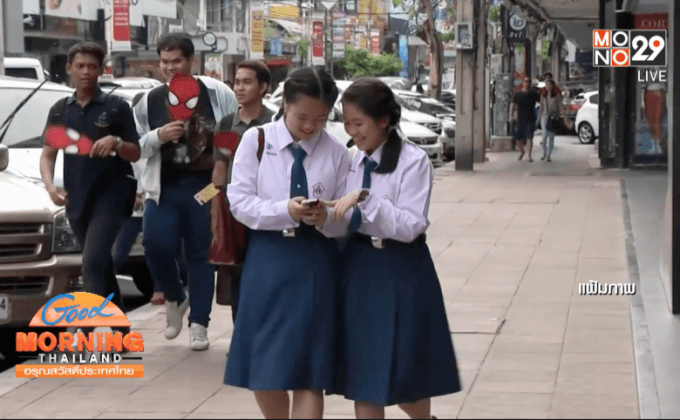 “ทรู” รับระบบขัดข้องพร้อมลดค่า SMS โหด