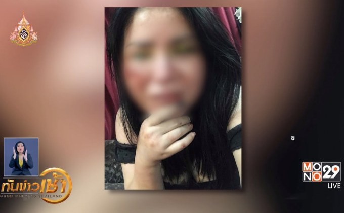 ทุบน่วม แม่ค้าออนไลน์ โพสต์ขายชุดนอนหวาบหวิว