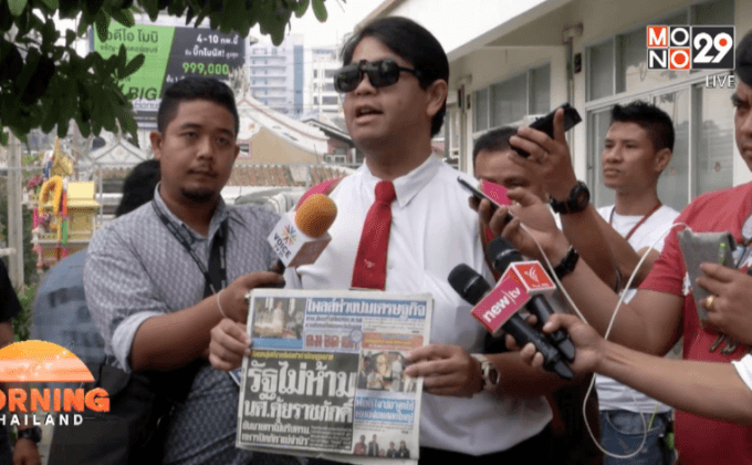 กลุ่ม นศ.พบตำรวจหลังถูกออกหมายจับกรณีเคลื่อนไหว