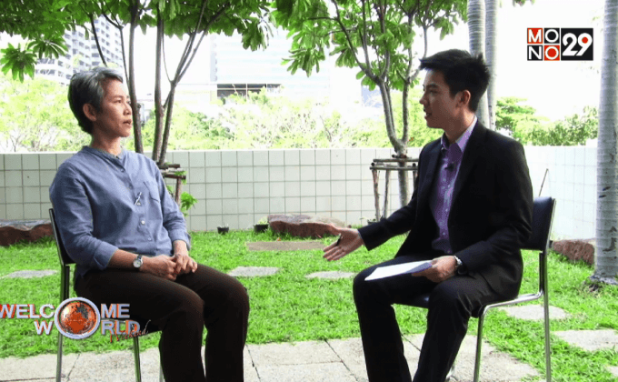 สตรีนักปกป้องสิทธิมนุษยชน ตอนที่ 1