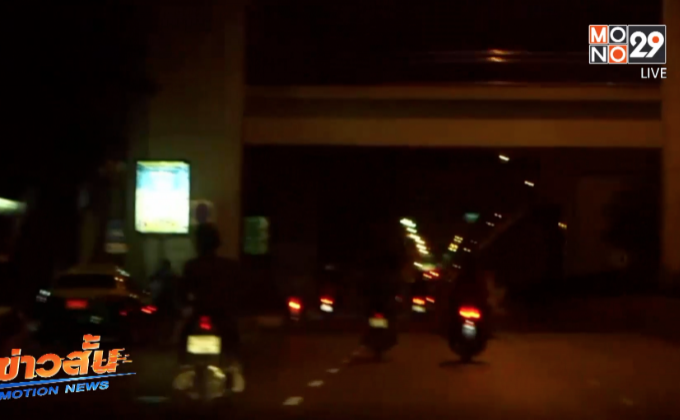 รถจยย.นับร้อยคันป่วน ถ.พระราม 6 กลางดึก