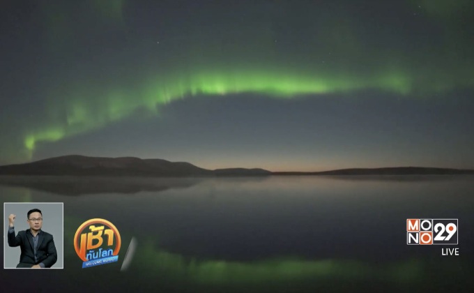 ปรากฎการณ์แสงเหนือในฟินแลนด์