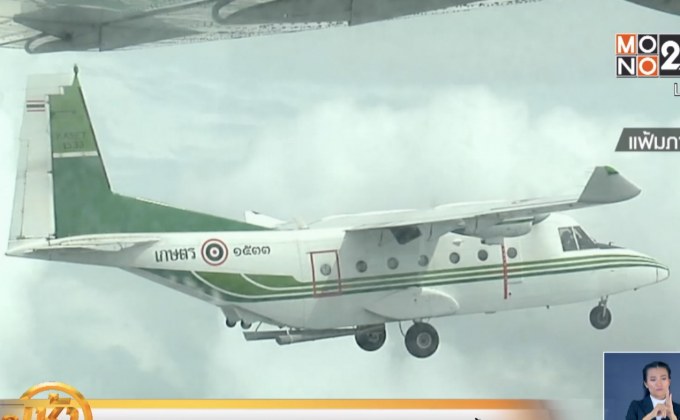 เตรียมทำฝนหลวง ช่วยลดฝุ่นละออง 15- 18 ม.ค.นี้