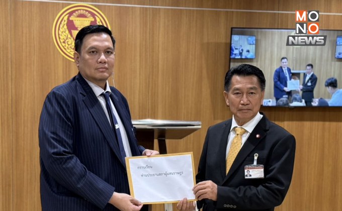 ไผ่ร้องสอบจริยธรรม สส.ยอดชาย ปมกล่าวหาซื้อตัว 55 ล้าน