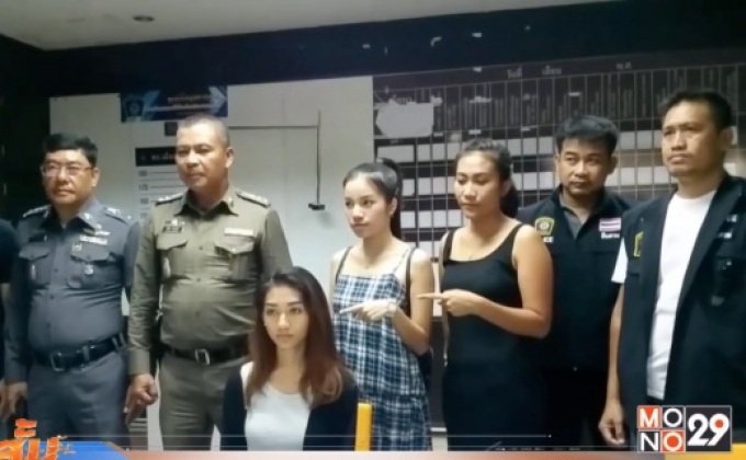 รวบสาวลักพาลูกของสามีชาวต่างชาติ จ.ชลบุรี