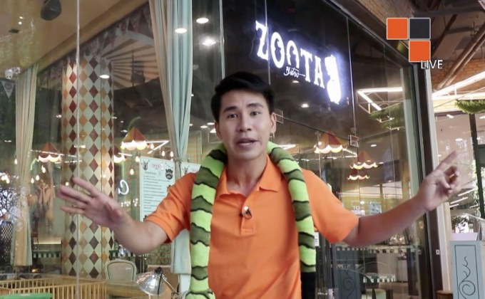 เจษฎาพาลุย : สัตว์แปลกหายาก @”Zootabisto” ตอนที่ 1