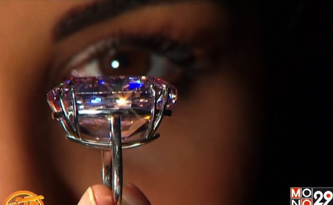 เตรียมเปิดประมูลเพชร “The Pink Star”