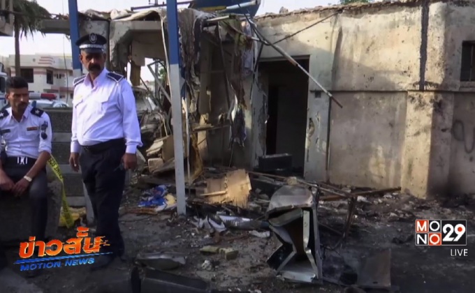 กลุ่ม IS รับก่อเหตุระเบิดรถยนต์ในกรุงแบกแดด