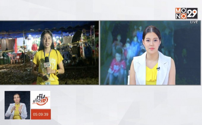 เตรียมความพร้อมนำ 13 ชีวิตออกจากถ้ำหลวง