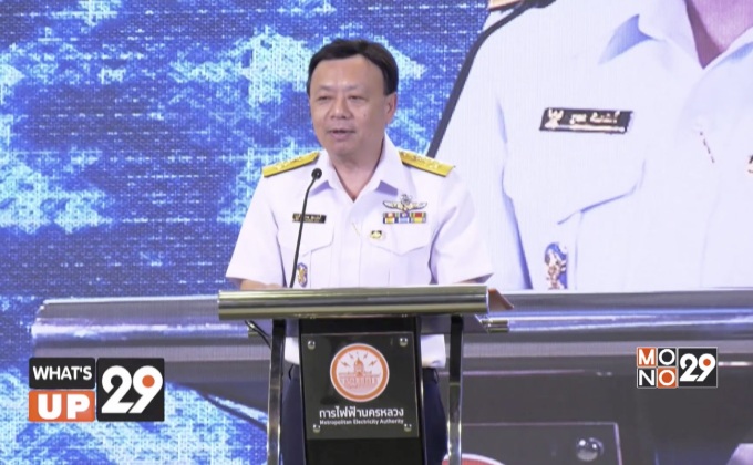 การไฟฟ้านครหลวง ผนึกกำลัง กสทช. จัดแถลงข่าวเปิดตัวโครงการนำสายสื่อสารลงดิน