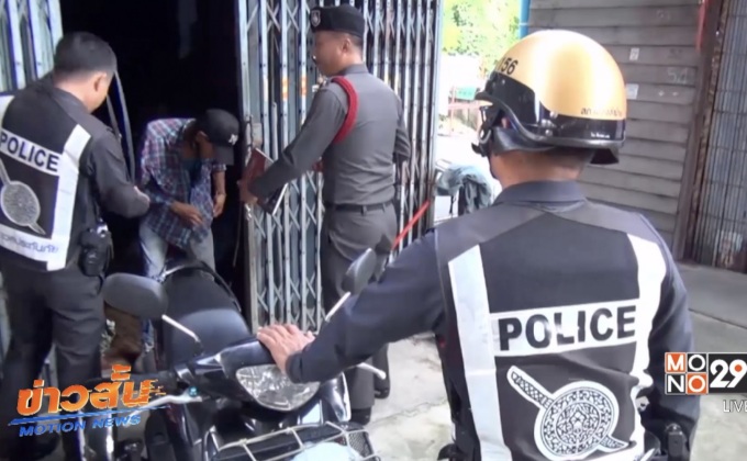 ชิงทรัพย์ผู้ป่วยอัมพฤกษ์ จ.ลำปาง