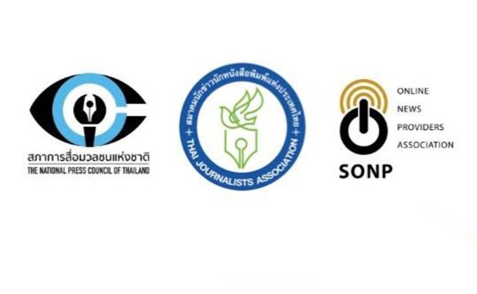 องค์กรสื่อไทยโต้กลับ CCJ ระงับสัมพันธ์ชั่วคราว ปมกล่าวหาสื่อไทยไร้จริยธรรม