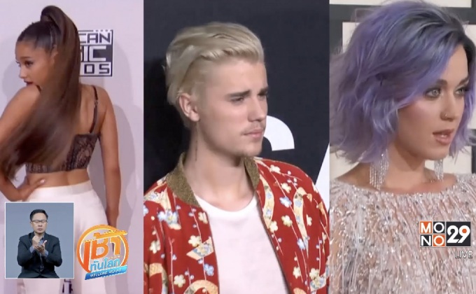 “อาเรียนา แกรนเด” จัดคอนเสิร์ตช่วยเหยื่อระเบิดฆ่าตัวตาย