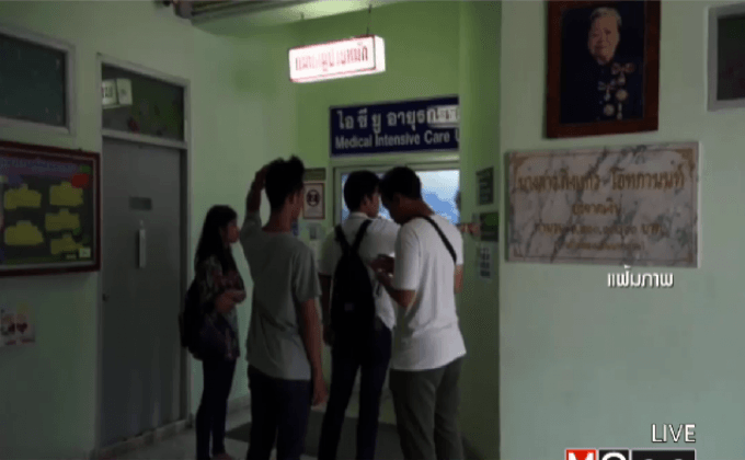 อาการนิสิต ม.เกษตรฯปี 1 เริ่มดีขึ้น