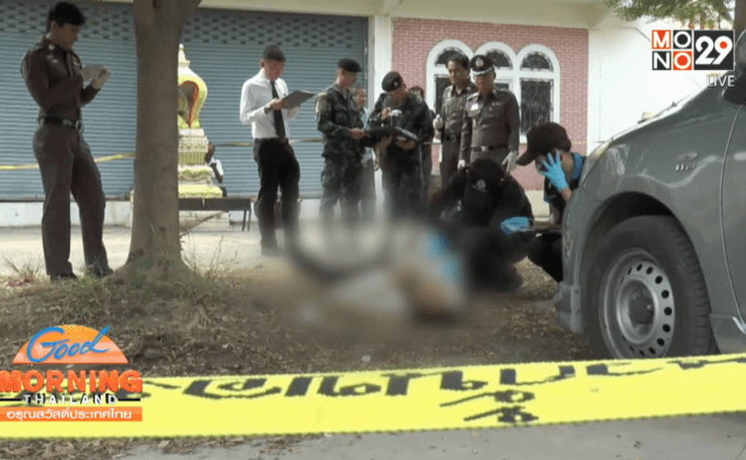 ซี 8 เครียดจัด ยิงตัวหนีโรคร้าย