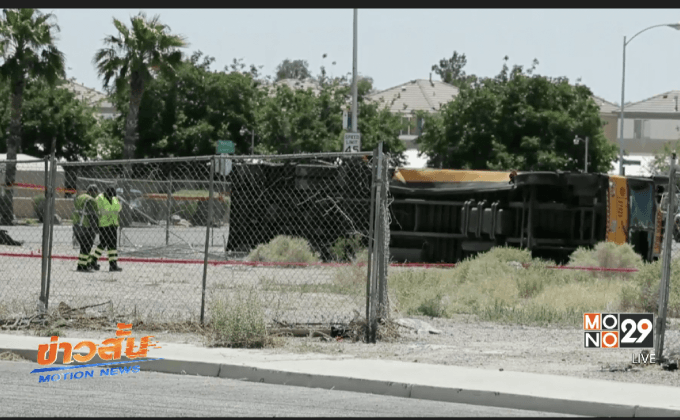 รถบัสโรงเรียนชนรถยนต์ในสหรัฐฯ