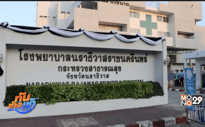 ทำแผนมือแทงคู่อริดับคาห้องฉุกเฉิน