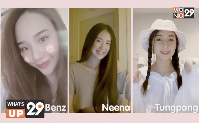 “พ.ร.ก. เพราะรักกัน”  บทเพลงแทนความห่วงใยจาก VJ MONO29 MUSIC STATION