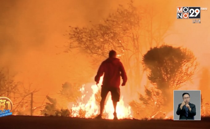 ไฟป่าลุกลามหลายจุดในแคลิฟอร์เนีย