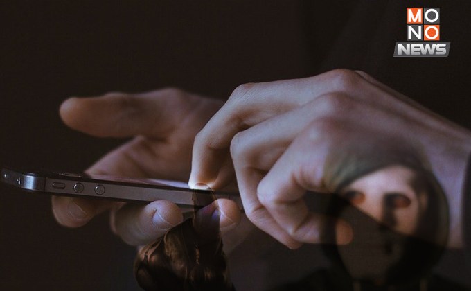 ไฟเขียว “พ.ร.ก.ไซเบอร์” เพิ่มโทษ แบงก์-ค่ายมือถือ