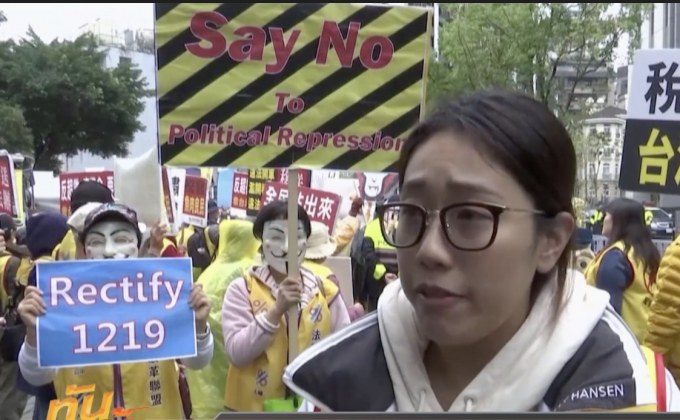 ไต้หวันประท้วงเรียกร้องลดภาษี