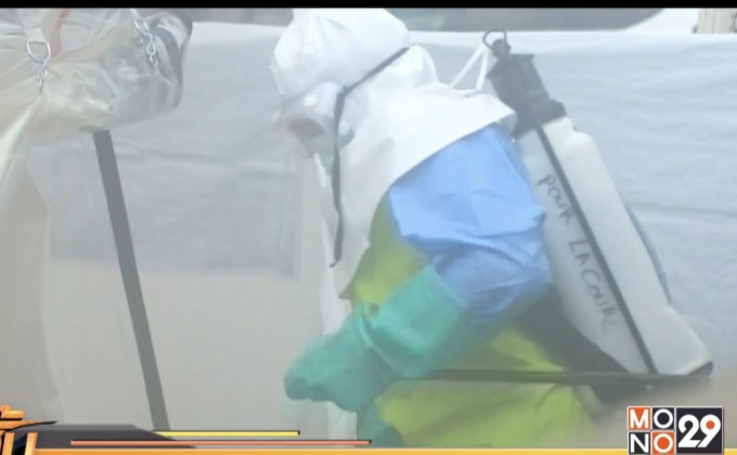 WHO ประกาศภาวะฉุกเฉินอีโบลา