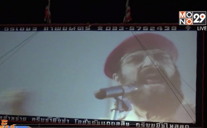 ฉายหนังกลางแปลงทั่วประเทศแก้บนช่วยทีมหมูป่า