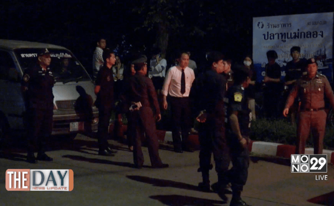 เตือนภัย!ถูกข่มขืน