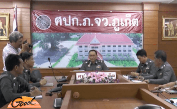 เร่งหาสาเหตุการเสียชีวิตของนักดนตรีภูเก็ต