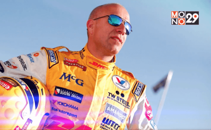 “ทอม โคโรเนล” นักแข่งชาวดัตช์พร้อมลุย  WTCC
