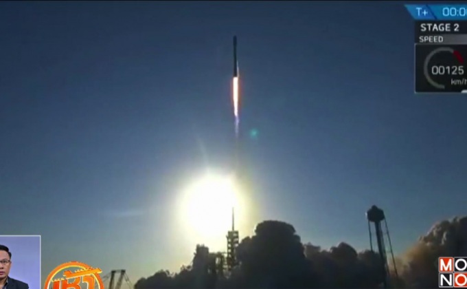 SpaceX ส่งจรวดรีไซเคิลขึ้นอวกาศสำเร็จ