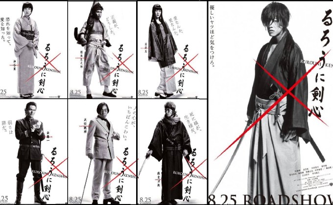 MONO29 เอาใจแฟนซามูไรพเนจร ส่งหนัง Rurouni Kenshin ฟินกันครบทุกภาค!!