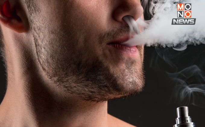 กมธ. วิสามัญพิจารณากฎหมายบุหรี่ไฟฟ้า เตรียมเสนอ 3 แนวทางควบคุม