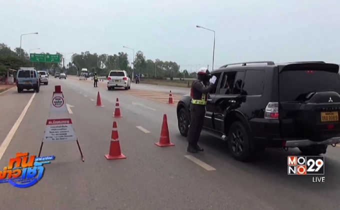 โฆษกรัฐบาล ยันไม่ได้ออกกฏข้อห้ามช่วงสงกรานต์