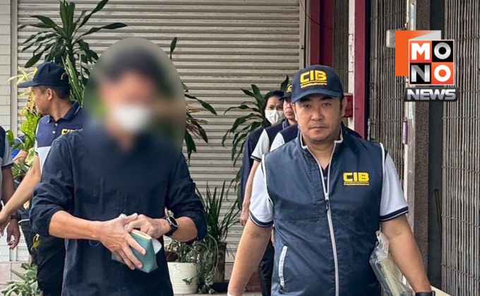 รวบ 2 ผู้บริหารร้านทองดัง เทรดทองลวง เสียหายกว่า 500 ล้าน