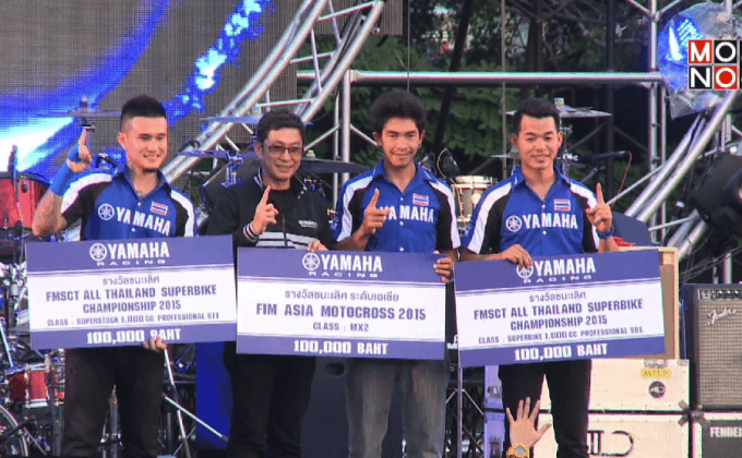 YAMAHA จัดงาน “REV COMMUNITY”