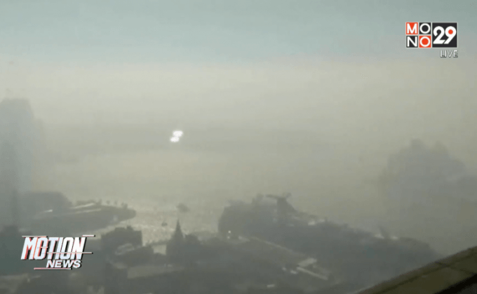 นครซิดนีย์ของออสเตรเลียถูกปกคลุมไปด้วยควันไฟ