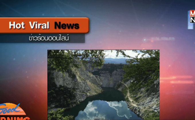 แห่ชม “แกรนด์แคนยอนคีรี” การรถไฟฯเตือนเป็นพื้นที่เสี่ยง