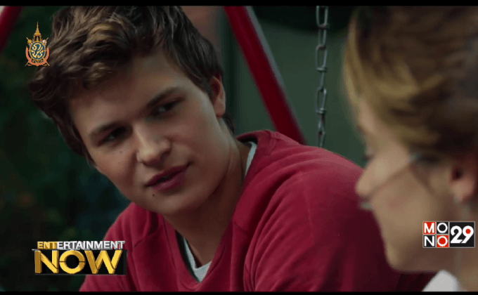 พระเอกหนุ่ม Fault in Our Stars เข้าเจรจารับบทนำหนังจากเกมยอดฮิต