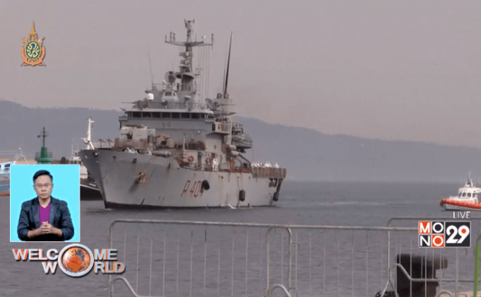 คืบหน้าเรือผู้อพยพอับปาง